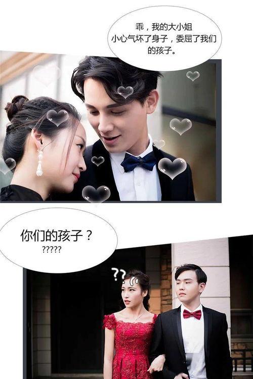 吃瓜娱乐追星是真的吗